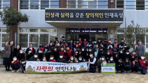 대구삼육초등학교 학생들, 이웃돕기 연탄 나눔