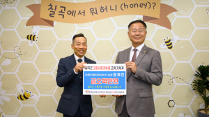 윤재인 럭키엔터프라이즈 대표, 칠곡에 고향사랑기부금 기탁