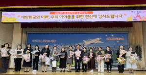 학부모 안심ㆍ아이 키우기 좋은 대구 달서구로