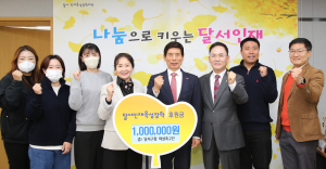 달서구청 여성축구단, 달서인재육성장학재단에 후원금 전달