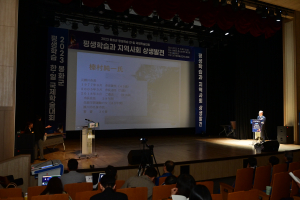 봉화군, 평생학습도시 위상 UP…한일 지역사회 발전 머리맞대