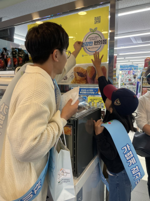 대구 동구보건소, 건강하고 날씬한 편의점 만들기