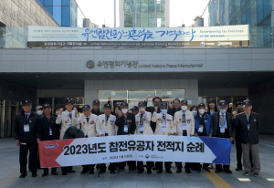 경북남부보훈지청, 6ㆎ25참전유공자와 전적지 순례