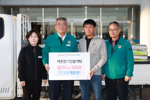 예천 기능성쌀 작목반, 햅쌀 100포 기탁