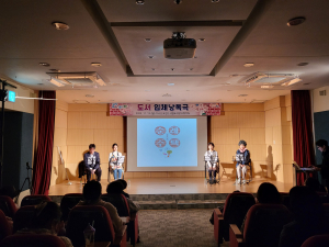 김천시립도서관, 도서 입체낭독극 성공리 완료