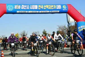 제5회 경산시장배 전국산악자전거대회 개최