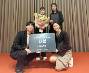 경북대, AI+ SECURITY 공모전 ‘대상’