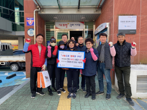 구미시 하람봉사단, 추위 녹여주는 따뜻한 나눔 활동