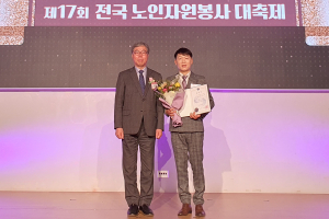 구미시립요양병원 김동환 실장, 보건복지부 장관 표창 받아
