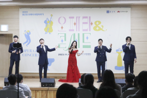 에스포항병원, 개원 15주년 기념  희망음악회 개최