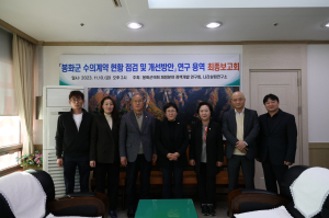 봉화군의회 의원연구회, 수의계약 문제점 개선방안 마련
