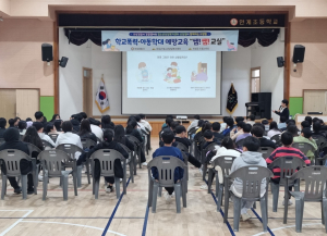 의성군, 학폭ㆍ아동학대 예방 유관기관 합동교육