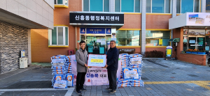 상주LG에어컨 대동공조, 신흥동 '사랑의 쌀' 100포 기탁