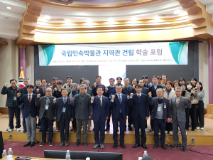 “안동에 국립민속박물관 지역관 건립해야”