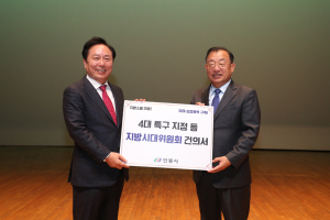 안동시, 이정현 지방시대委 부위원장 초청특강