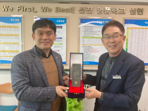 영주제일고, 대한적십자사 표창 수상