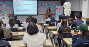 달서구, 예비ㆍ신혼기부부 특화교육 실시