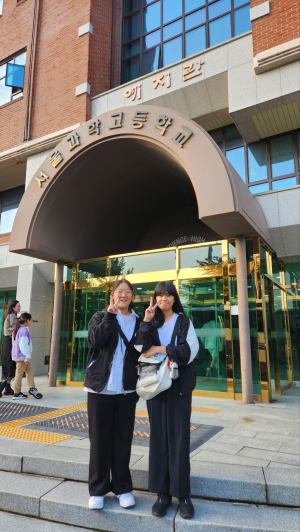 울진중, 학생과학탐구올림픽 과학동아리활동발표회 전국대회 장려상 수상