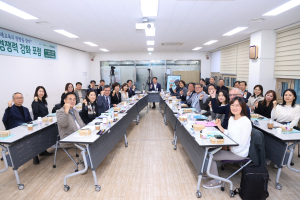 수성구, 미래교육 경쟁력 강화 수미 창조 포럼 개최