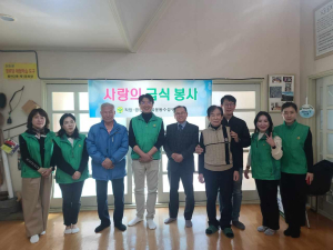 대구 직장공장새마을운동수성구협의회, 어르신 위한 삼계탕 봉사