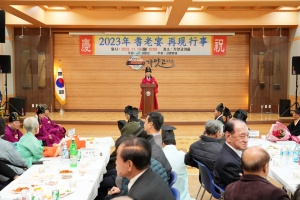 고령군, 기로연 재연 행사 개최