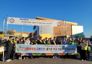 성주교육청, 등굣길 교통안전 캠페인