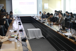 NIA, 안전보건경영방침 선포식 개최