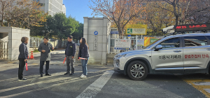 포항시 북구청, 수능 시험장 교통상황 사전점검
