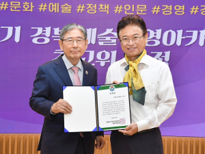 경북도, 걷기운동 실천 응원 챌린지 완성
