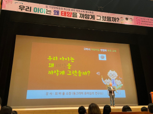 구미시, 양성평등문화 활성화 적극 나서