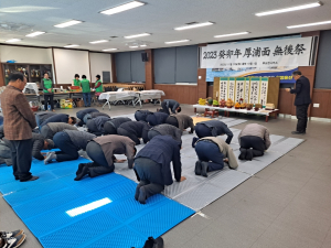 울진군 후포면, 무후제 봉행