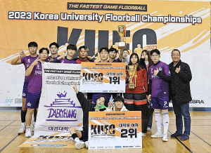 대경대, Korea University Floorball Championship 남자부 우승ㆍ여자부 준우승