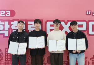 영남이공대,LINC3.0 캡스톤디자인 경진대회 ‘최우수상’ 수상