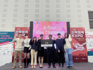 동국대 WISE캠퍼스, ‘K-Tour Idea Challenge’ 대상 수상