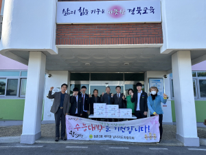 문경 점촌3동 새마을회, 문창고 수능대박 찹쌀떡 전달