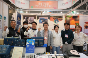 문경시, 농촌 신활력플러스 사업 ‘2023 메가쇼 시즌 2’ 참가