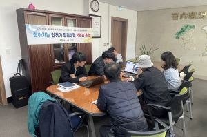 영주시, 찾아가는 인허가 민원상담서비스