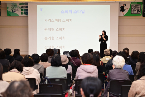 대구 동구청, 여성 행복아카데미 수료식 개최