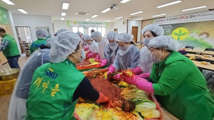 수성구, 한ㆍ일 사랑의 김장나눔행사