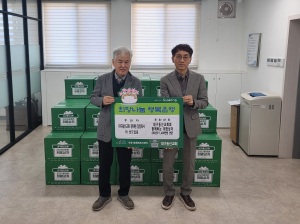대구동신교회, 수성구 만촌3동에 ‘따뜻한 희망상자’ 전달