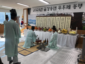 울진군 금강송면, 김현규 장군 묘제ㆍ무후제 봉행