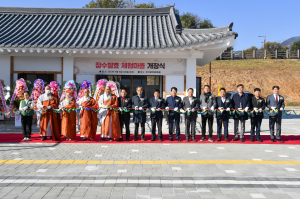 영주시, 체류형 관광사업 거점 ‘장수발효 체험마을’ 개장