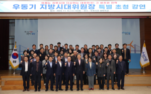 “포항이 주도하는 미래 지방시대 실현”