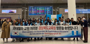 과테말라공화국 교원 초청 연수…경북교육청, 교육정보화 노하우 전수