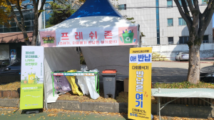 구미푸드페스티벌, 친환경 축제 모범사례로