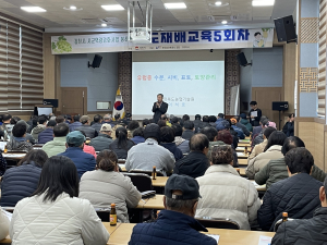 김천시 봉산면, 고품질 샤인머스캣 생산 특별교육