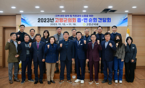 고령군의회, 8개 읍ㆍ면 순회간담회 가져