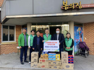 대구 수성구새마을회, 수성 벼룩시장 수익금 기부