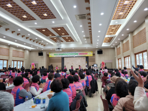 한국생활개선 군위군연합회 한마음대회