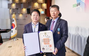 김윤성,  농촌지도자 성주군연합회장 철탑산업훈장 수상